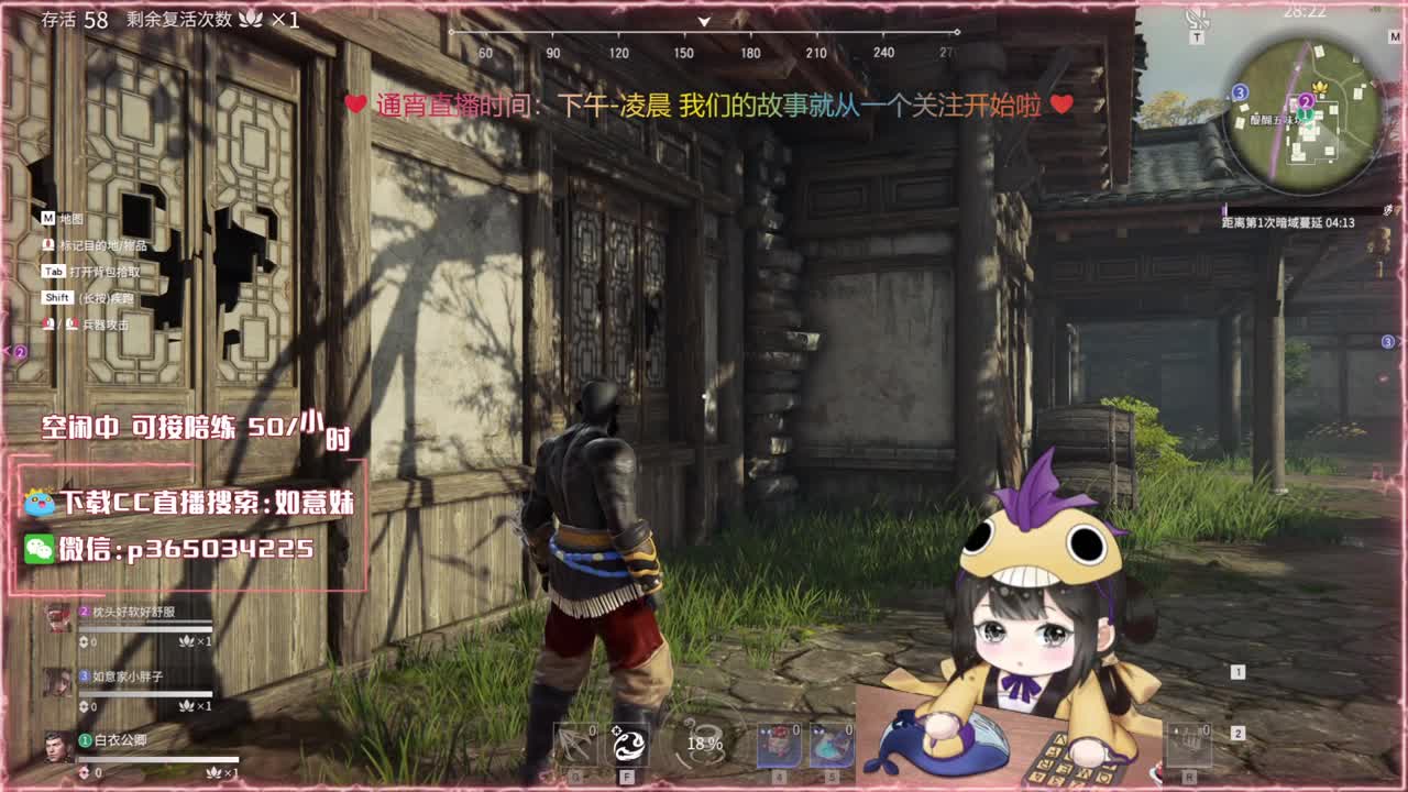 老板！赛季末找我上分啦！ 第1段