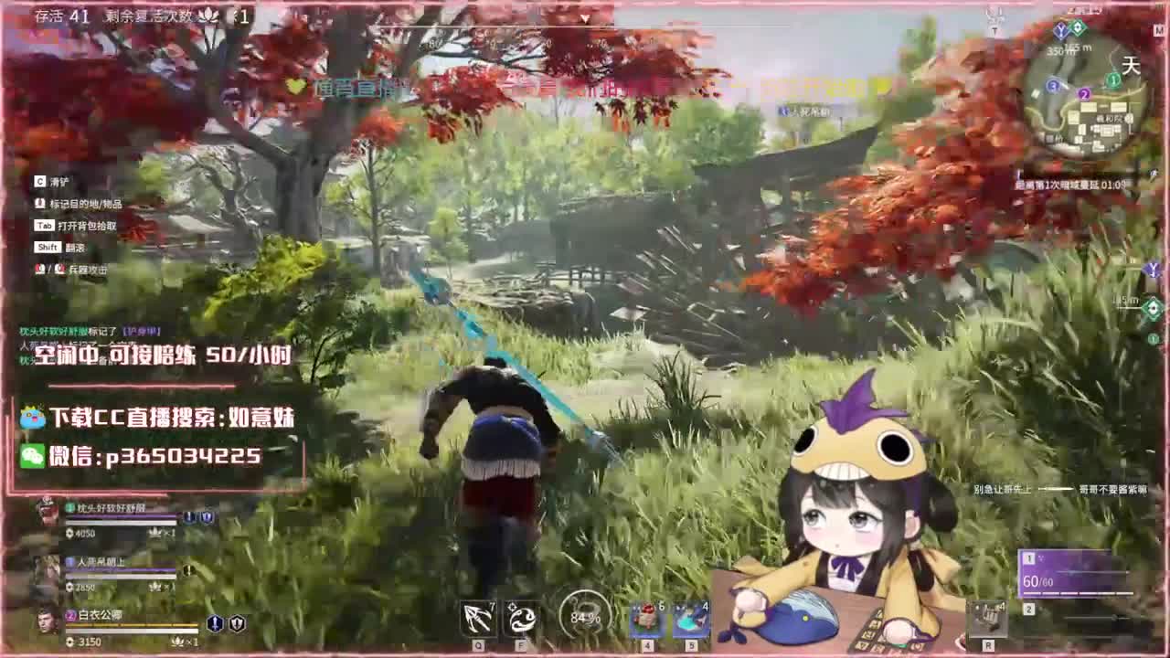 老板！赛季末找我上分啦！ 第2段