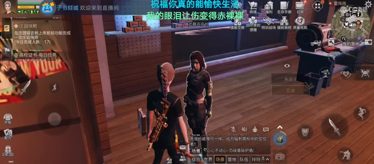 听歌