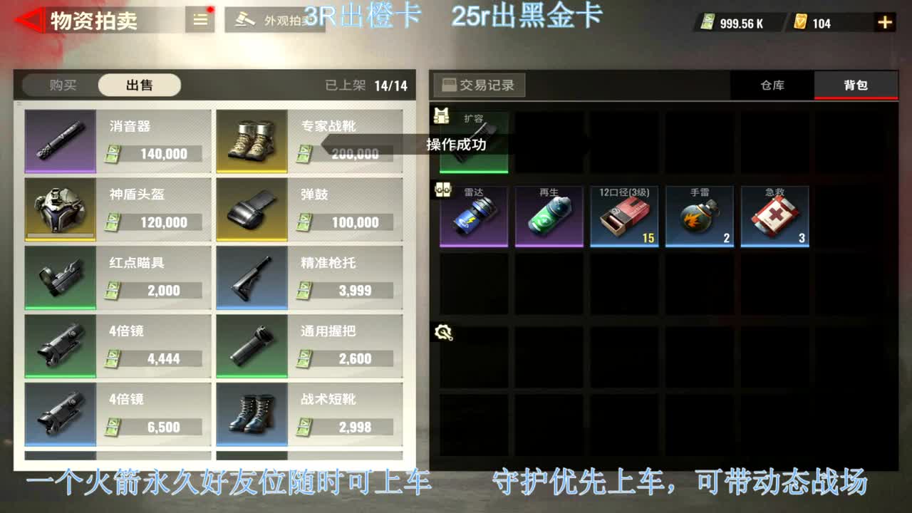 出卡，带老板 第1段