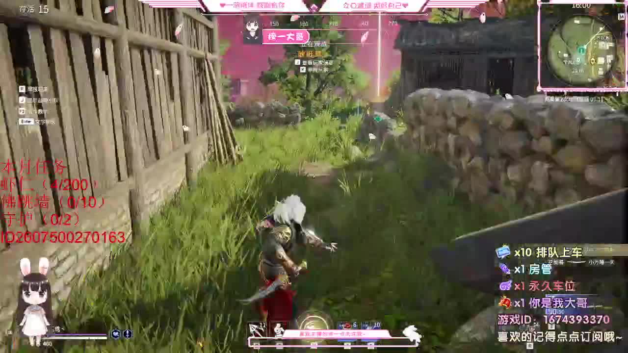 都有 都有 出就给 第1段