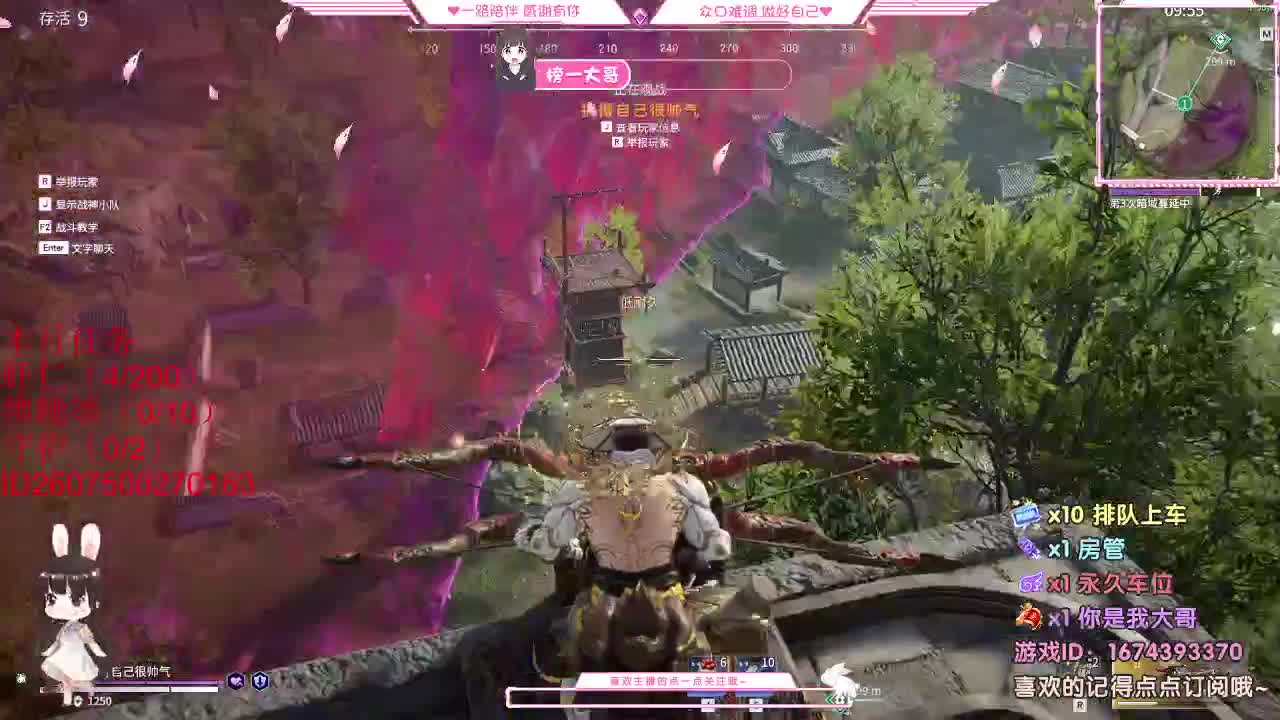 都有 都有 出就给 第2段