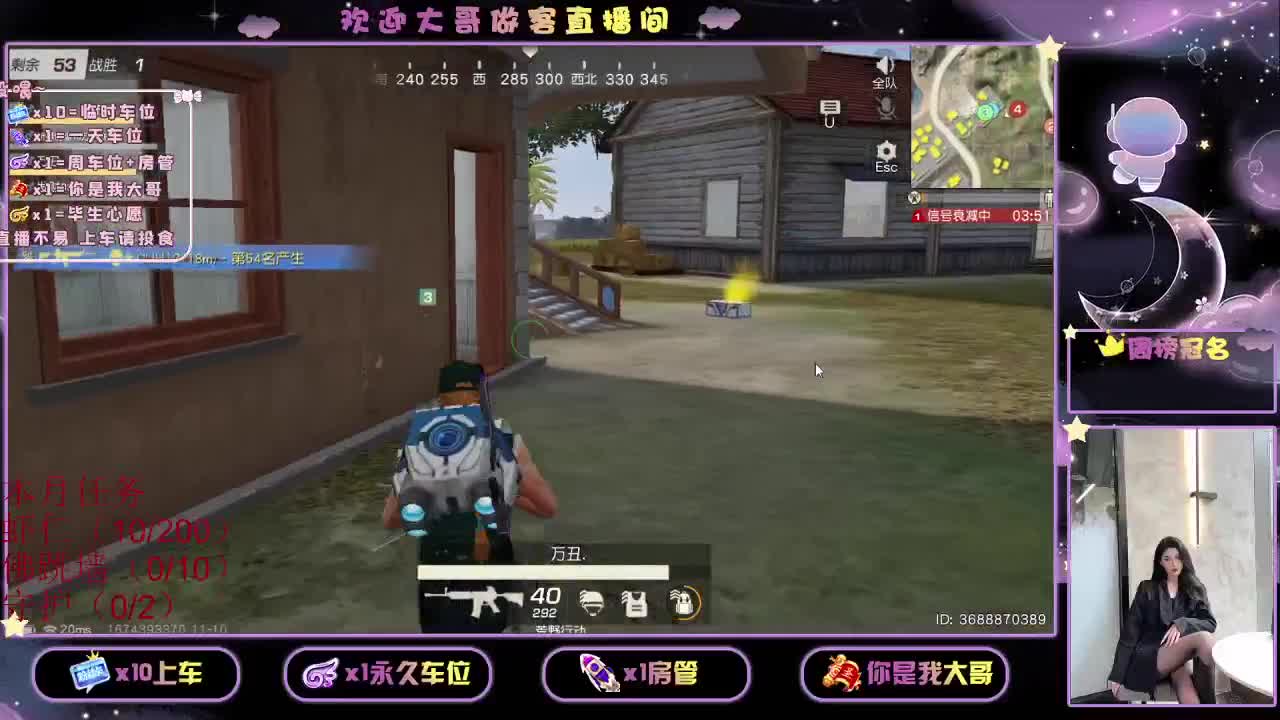 都有 都有 出就给