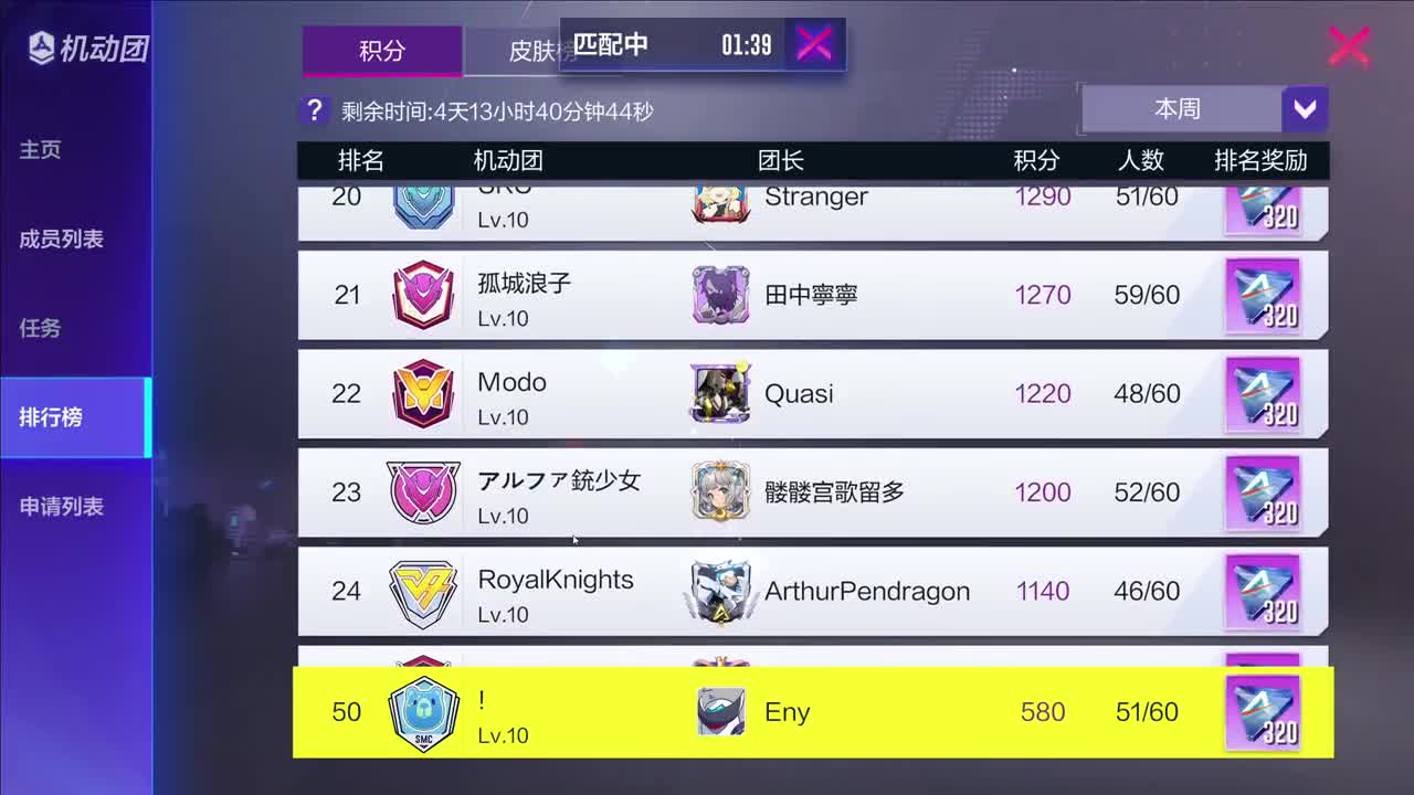 *-*天冷
