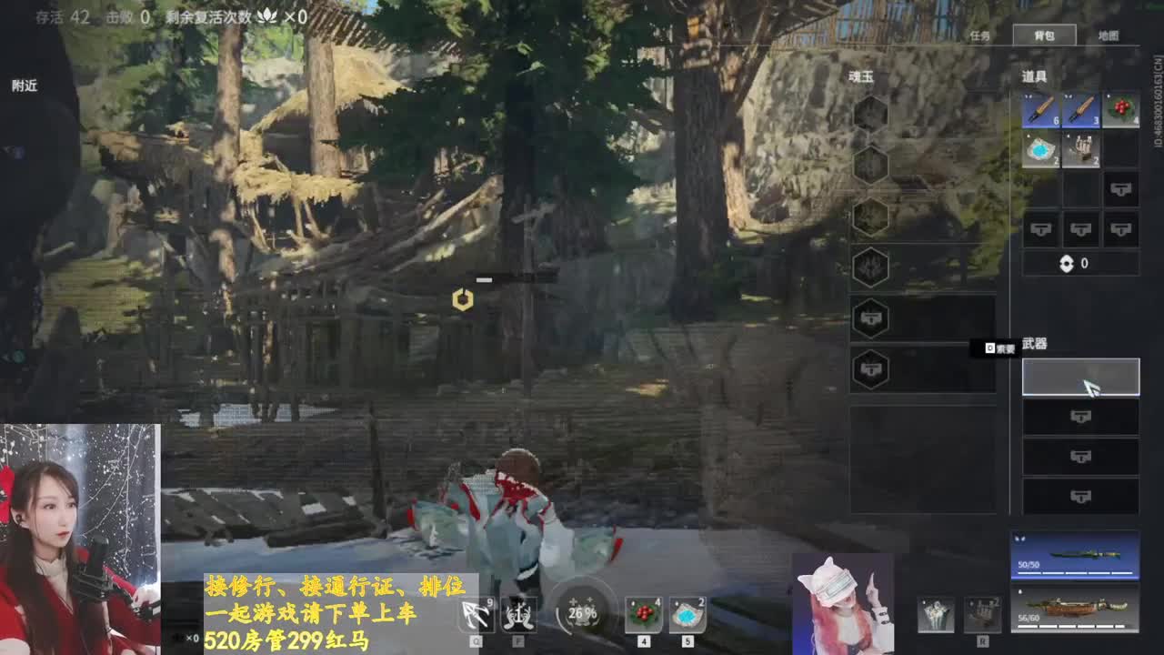 太冷了。想冬眠了 第2段