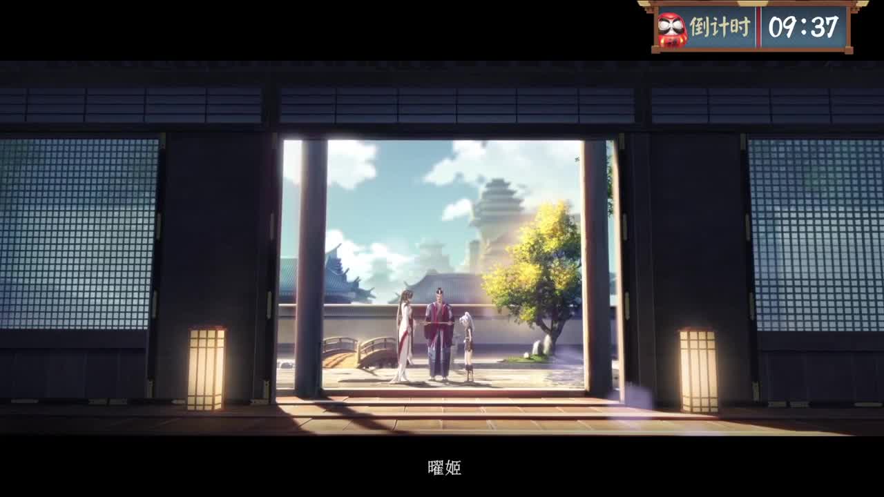 【重播】京都望月协同锦标赛望月赛 第16段