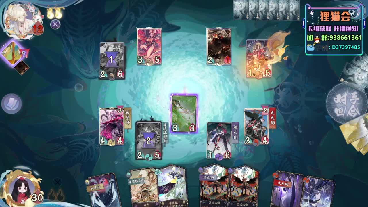 神奇卡组【狸猫会】 第1段