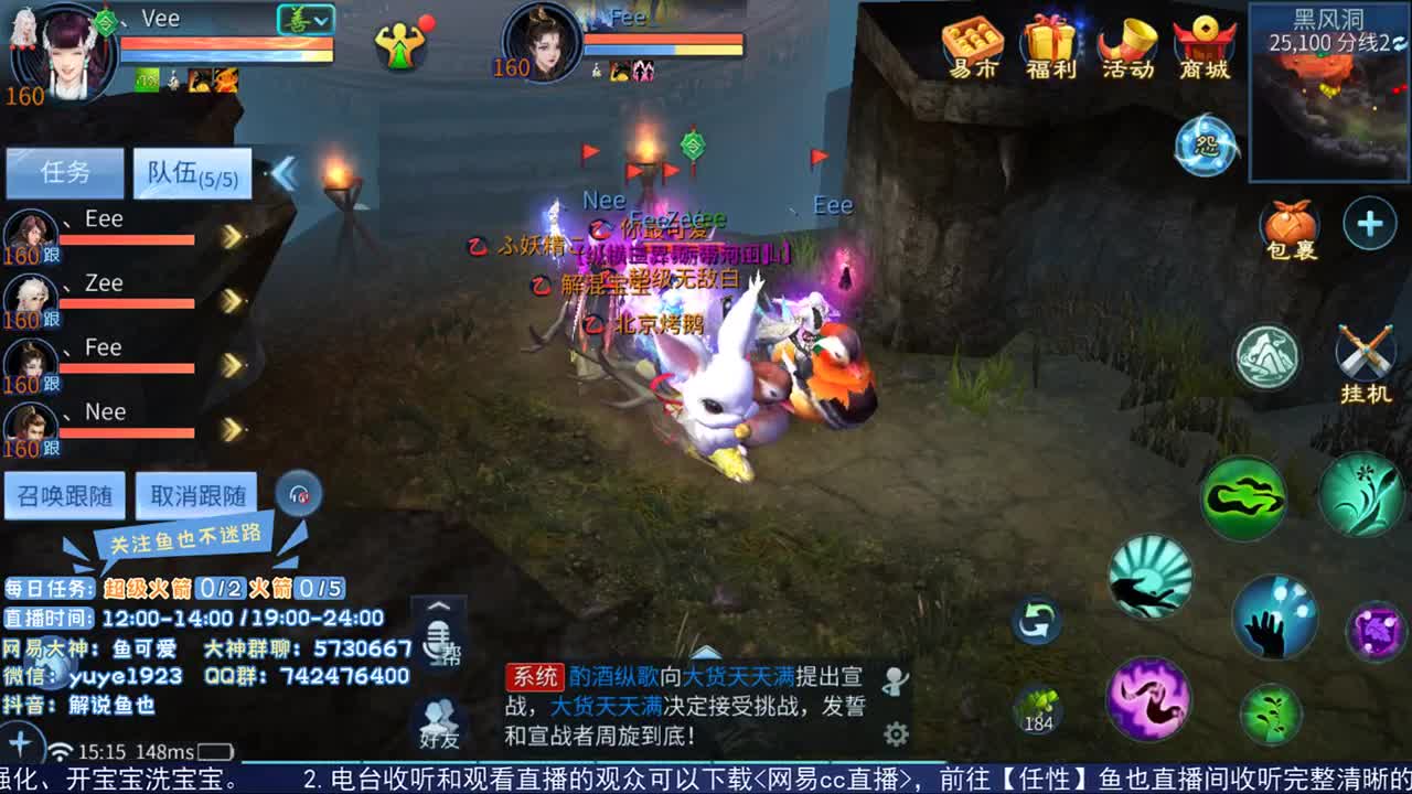 看号估价接资源