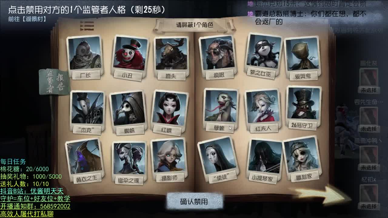 中午好