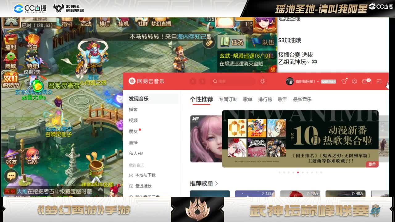 准备下~下午巅峰赛加油~