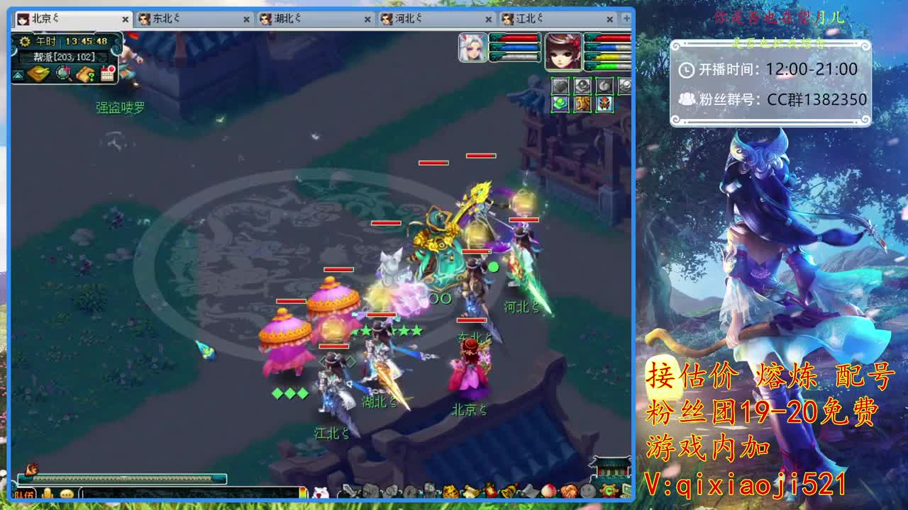 接估价熔炼，75全秒日常 第1段