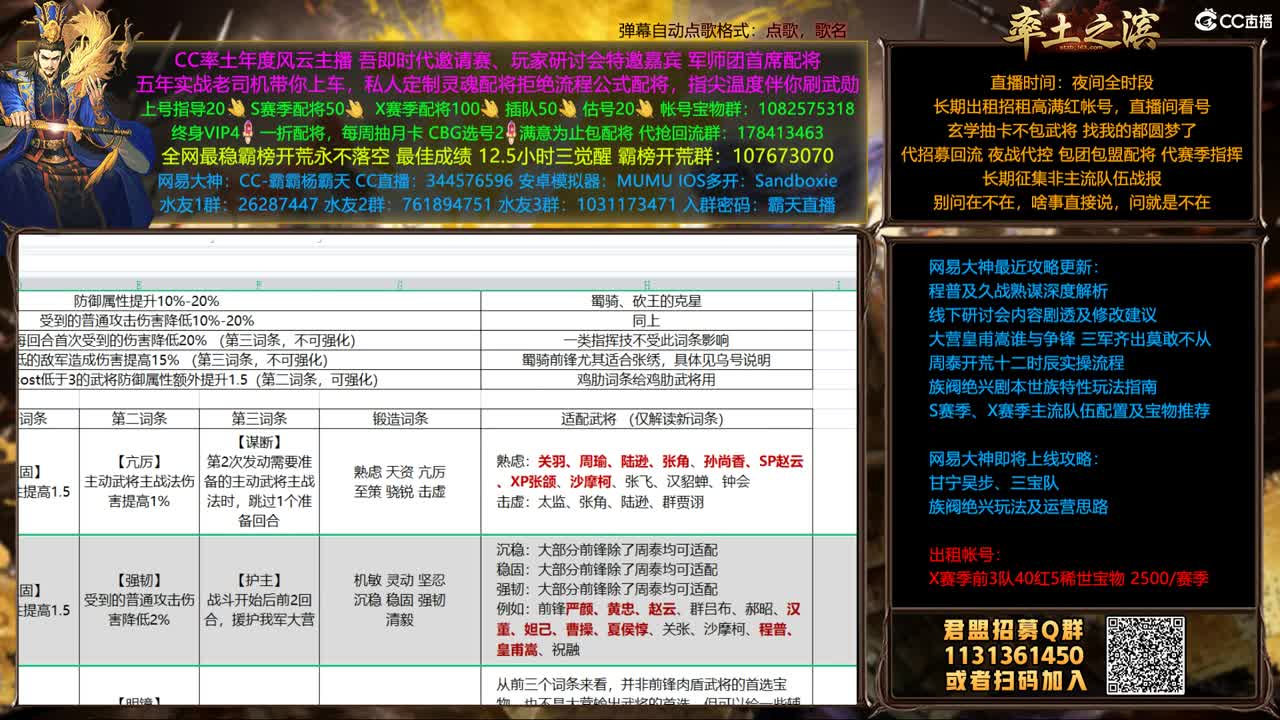 11点见解析新宝物新词条 第2段