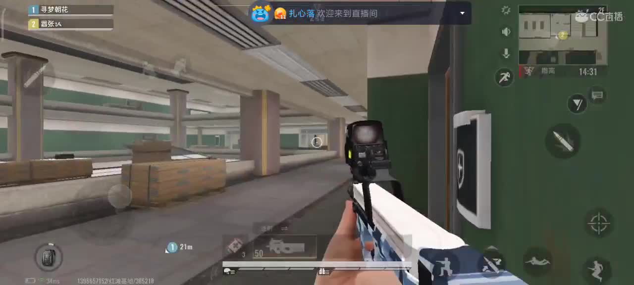 看对面三个金人 第1段
