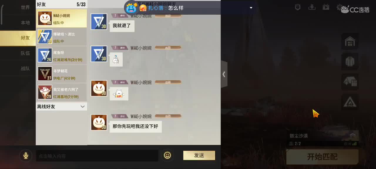 看对面三个金人 第2段