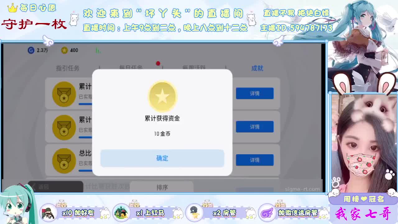有你心安 第1段