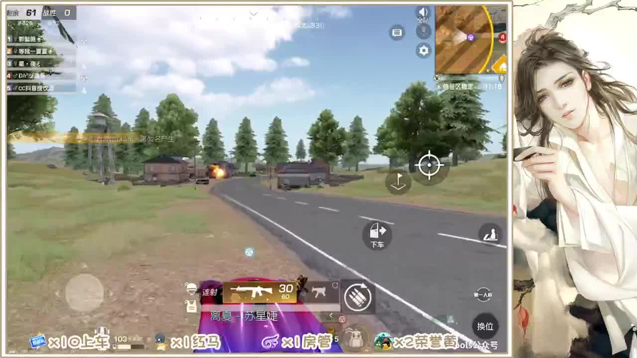 期待