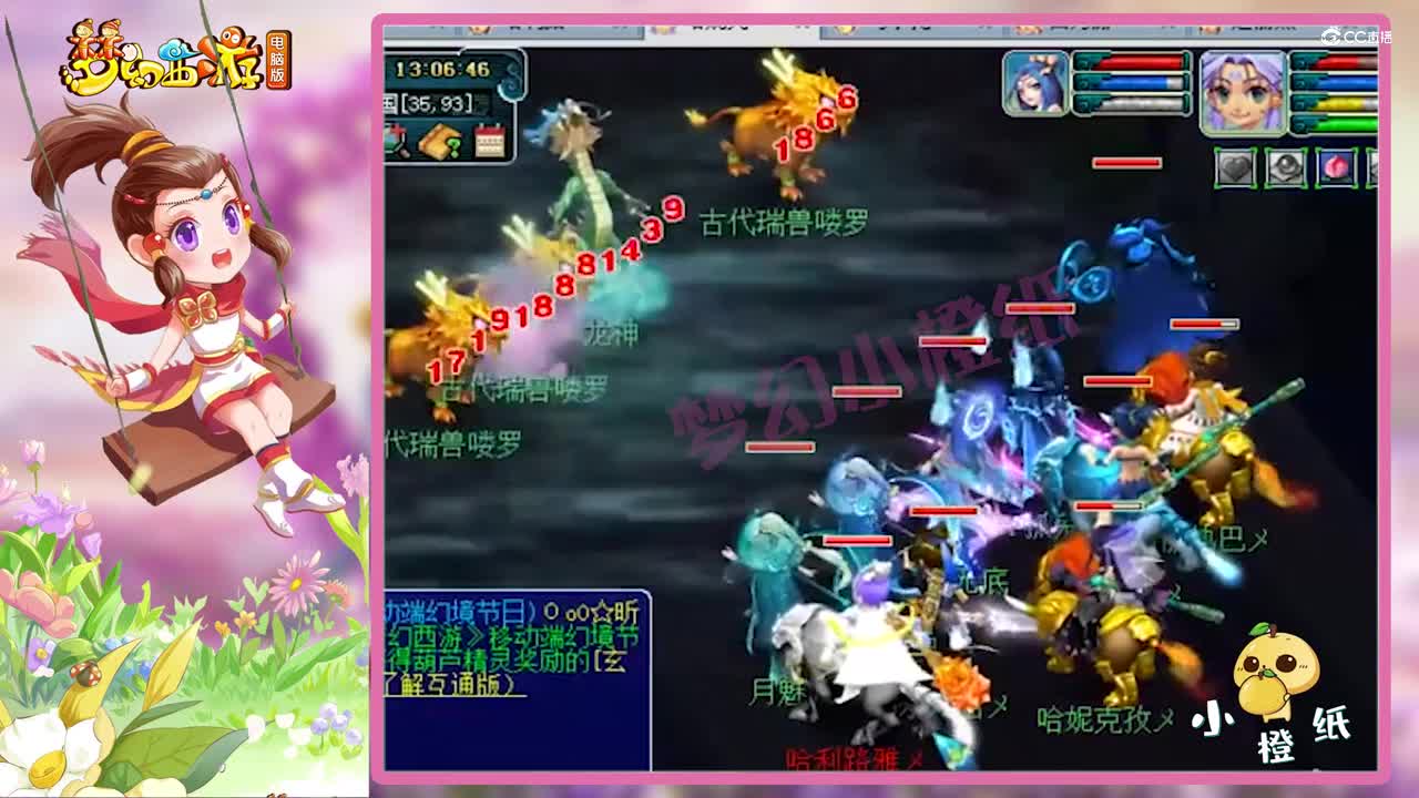 梦幻西游：10万一组的129五开效率如何？老王杀龙神测试，虚弱？