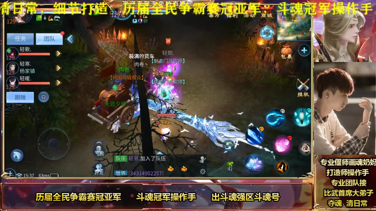 专业奶妈画魂偃师
