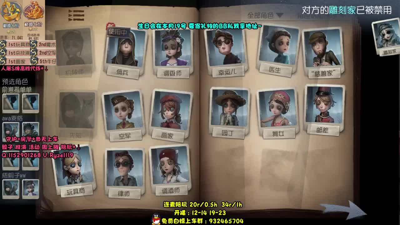 【小说家在线代打】 第1段