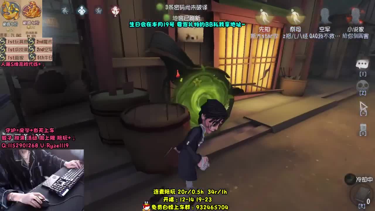 【小说家在线代打】 第2段
