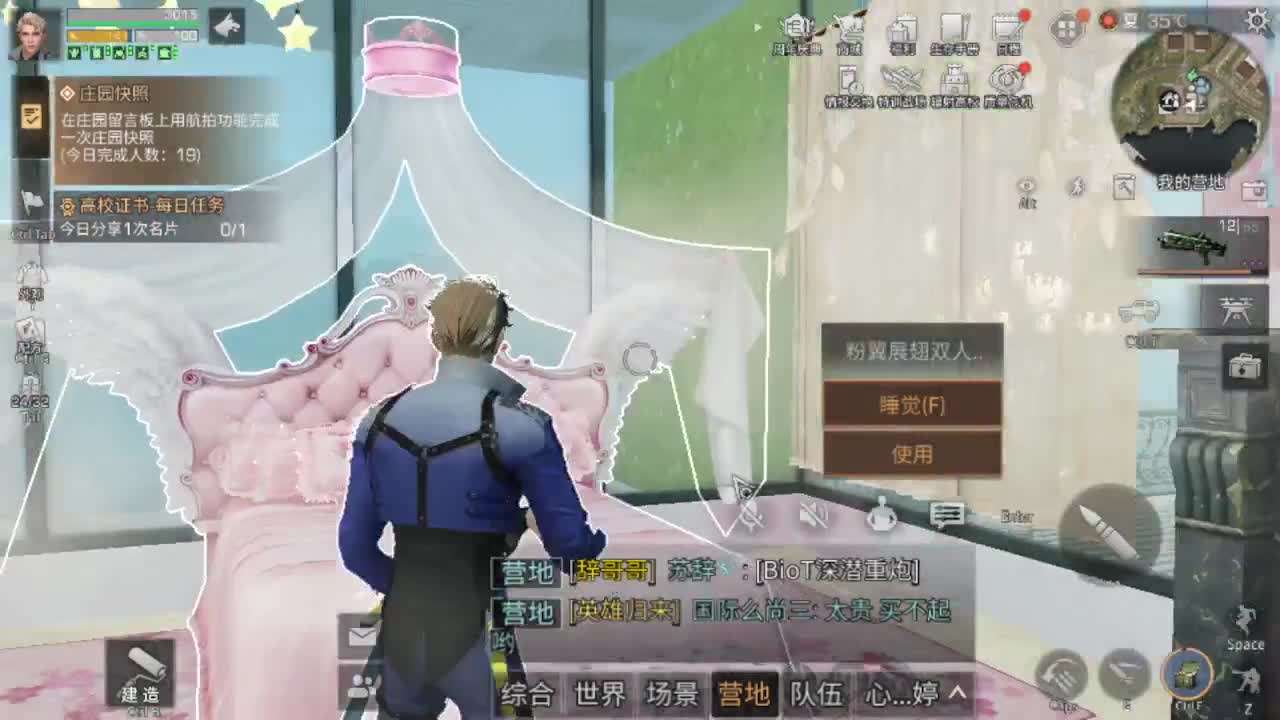 30元兑换cc月卡福利秒到 第1段