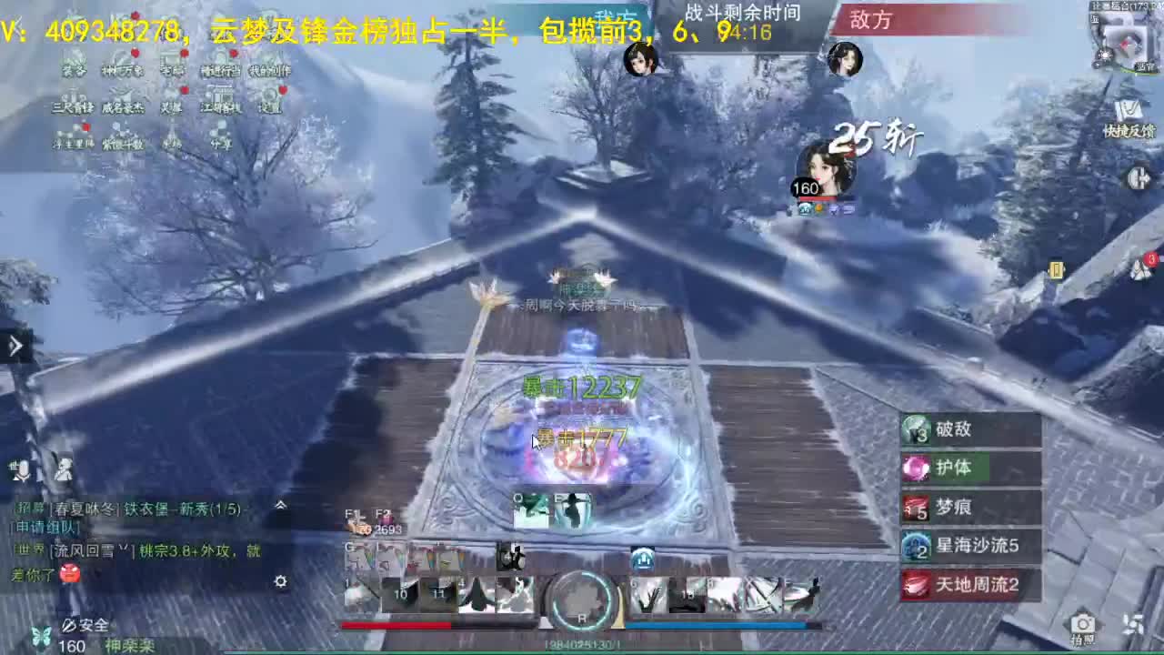 接一切