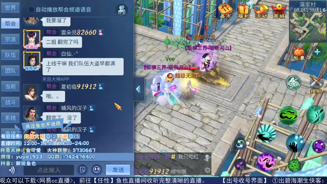 看号估价接资源