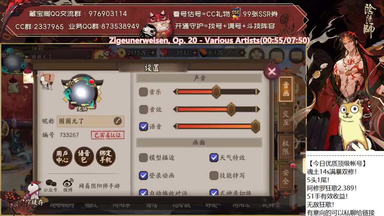 超鬼王开箱来了！ 第2段