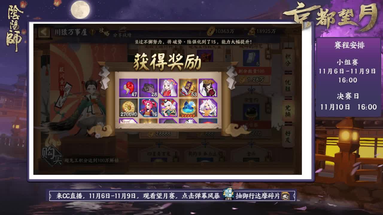 几十亿积分开箱子看看爆率 第1段