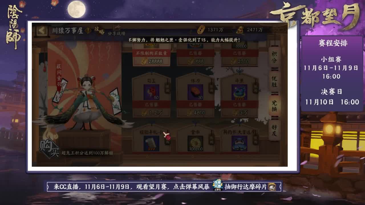 几十亿积分开箱子看看爆率 第2段