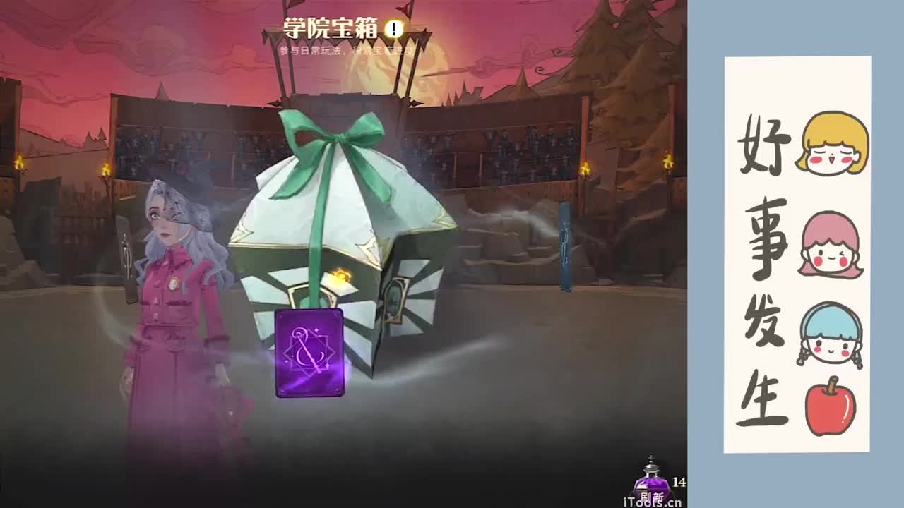 加油~
