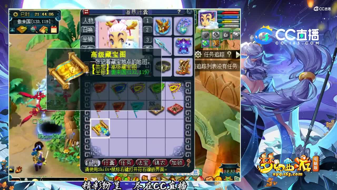 【打书炼妖】一个高宝图的逆袭羡慕么【CC情报站】
