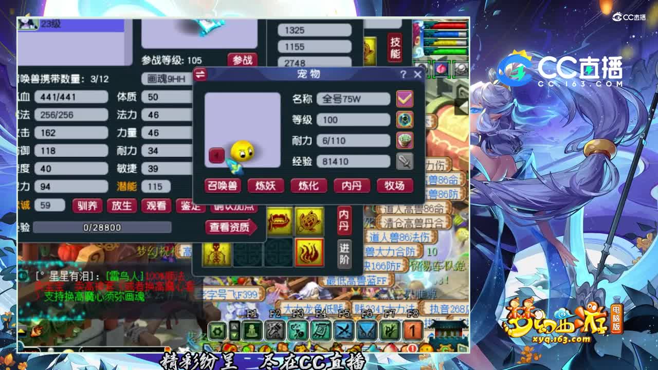 【打书炼妖】这样的全红善恶你没见过【CC情报站】