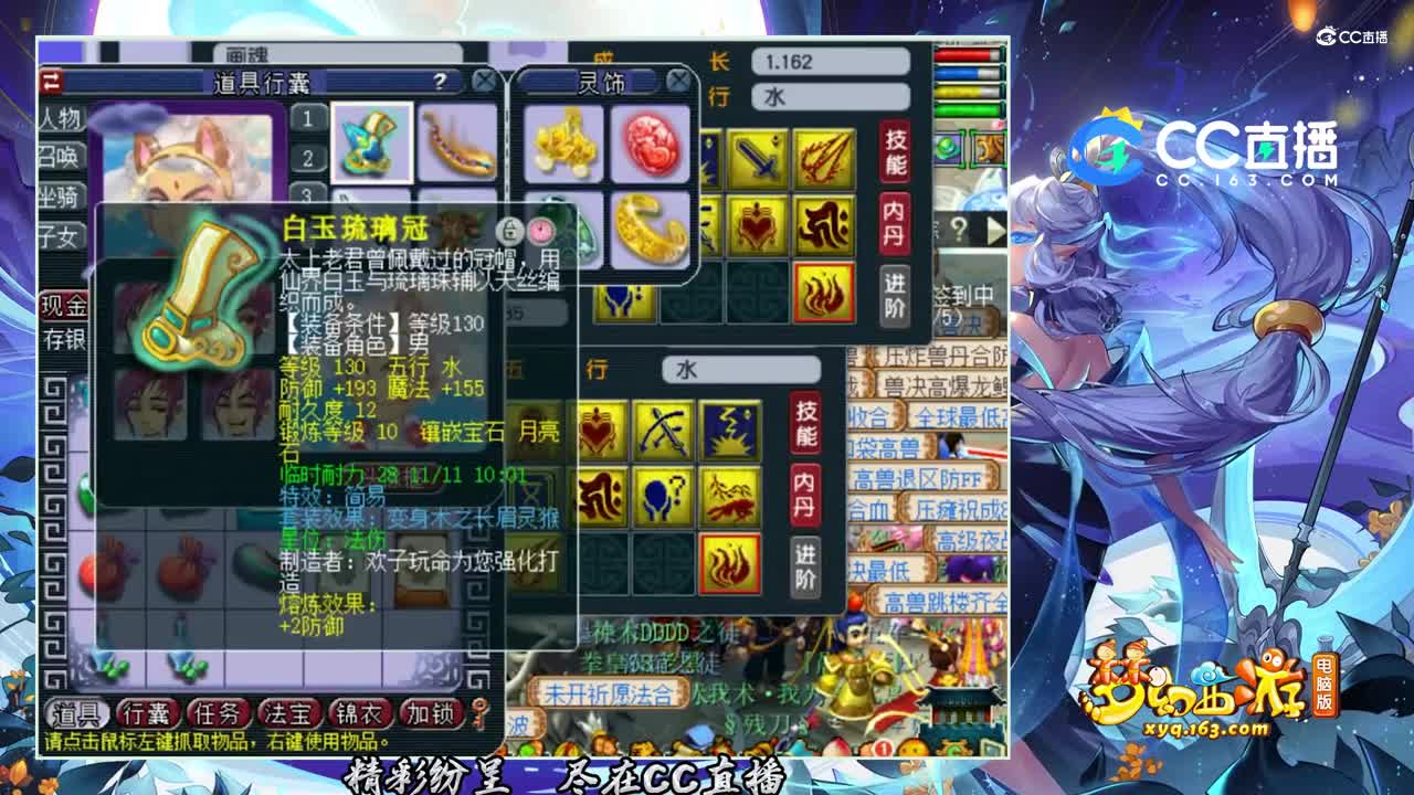 【打书炼妖】实用任务须弥打书太流畅了【CC情报站】