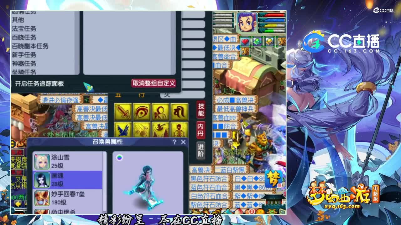 【打书炼妖】双特殊净台力劈画魂太厉害了【CC情报站】