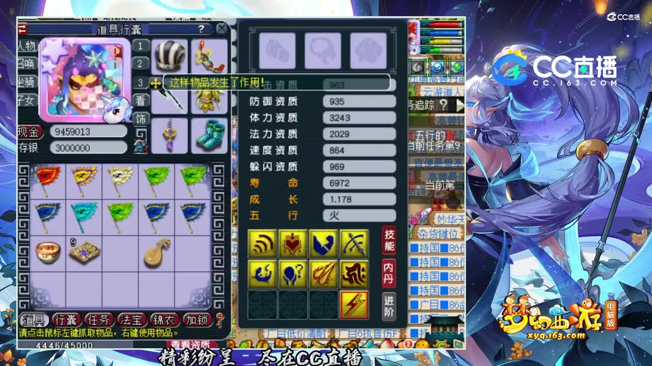 【打书炼妖】这样的任务须弥打书太流畅了【CC情报站】