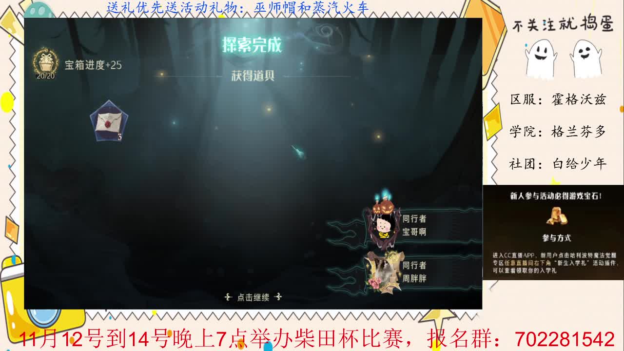 天梯上分，备战比赛！ 第1段