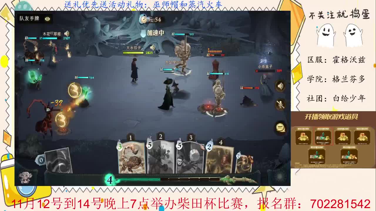 天梯上分，备战比赛！ 第2段