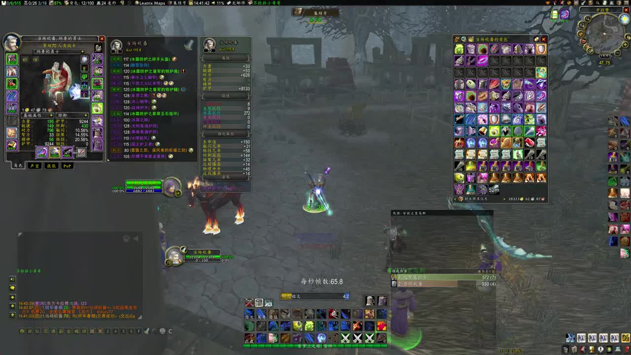 毒蛇跳怪打法 第1段