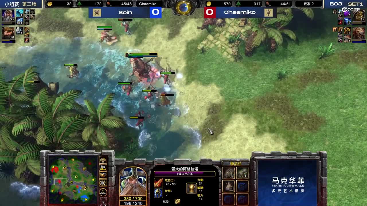 【NeXT冬季赛】魔兽争霸3  A组小组赛第三场  Soin  VS  Chaemiko  第一局