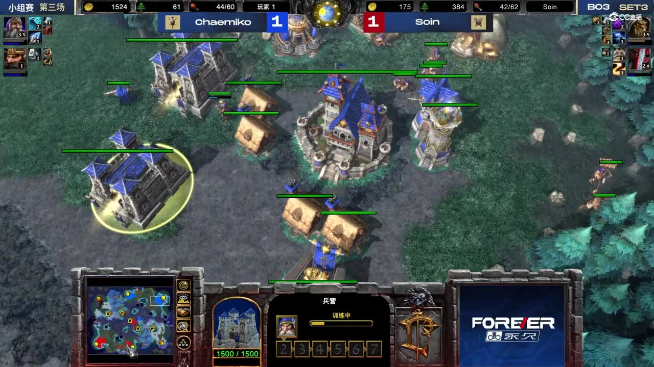 【NeXT冬季赛】魔兽争霸3  A组小组赛第三场  Soin  VS  Chaemiko  第三局