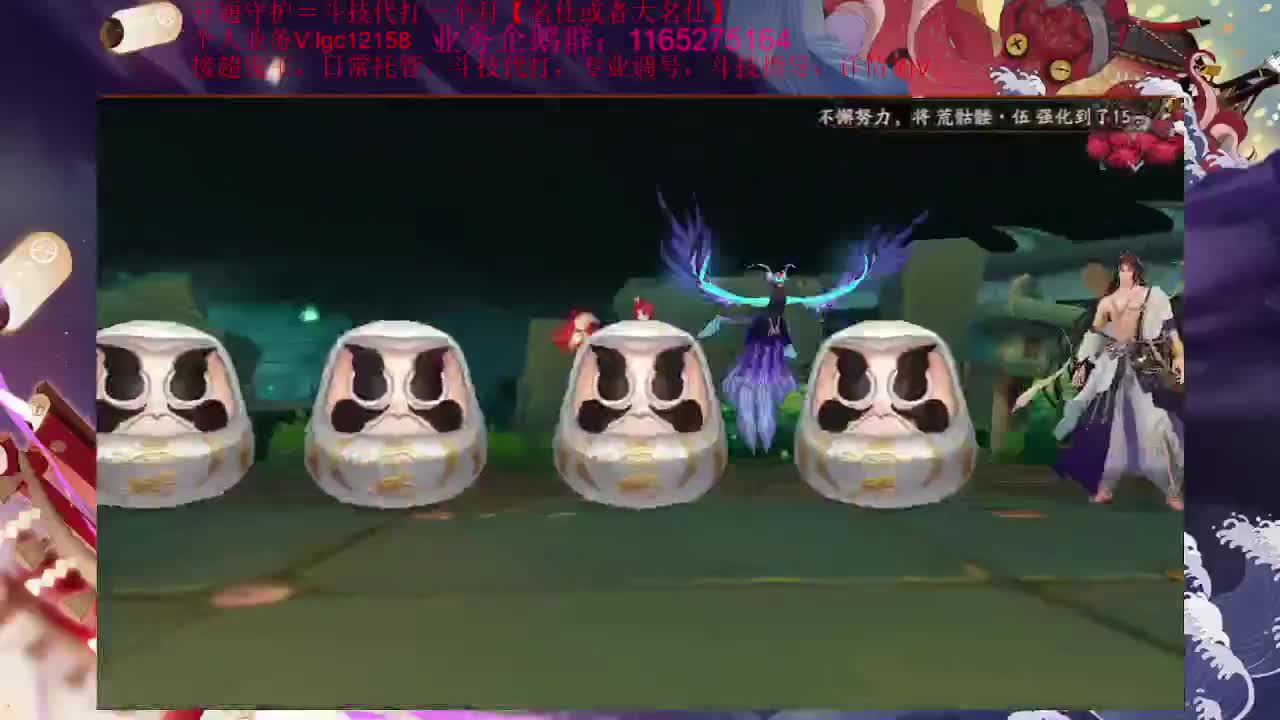 超鬼王结束、都肝了多少分 第3段