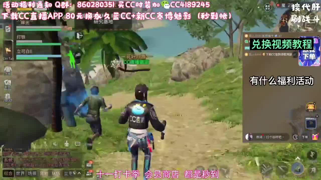 80元兑换蓝C+新C