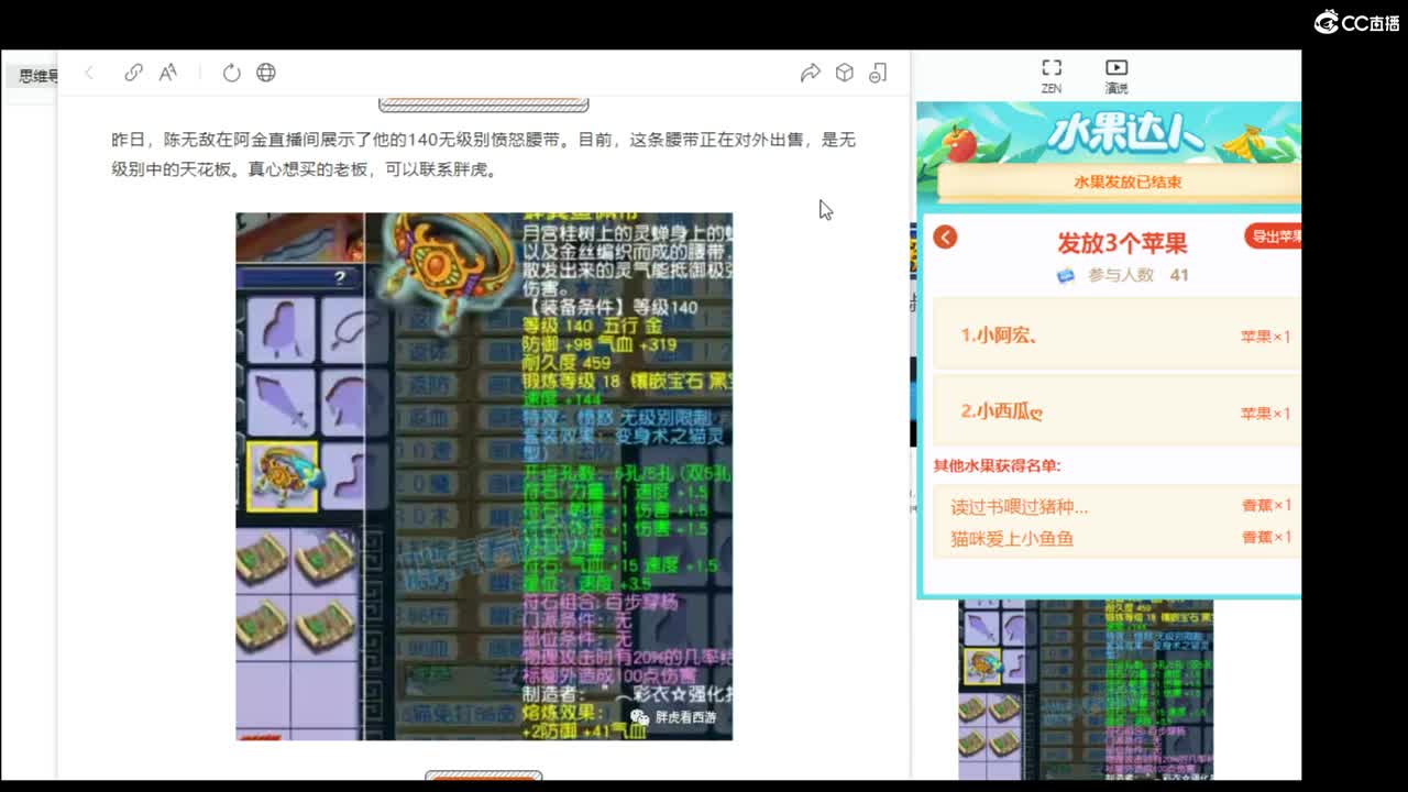 丝叔&花木兰退游分析，伦总女魃墓成品