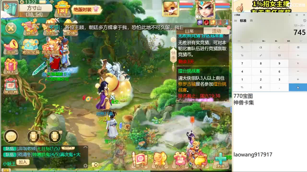 托一样的表现，接资源！ 第1段