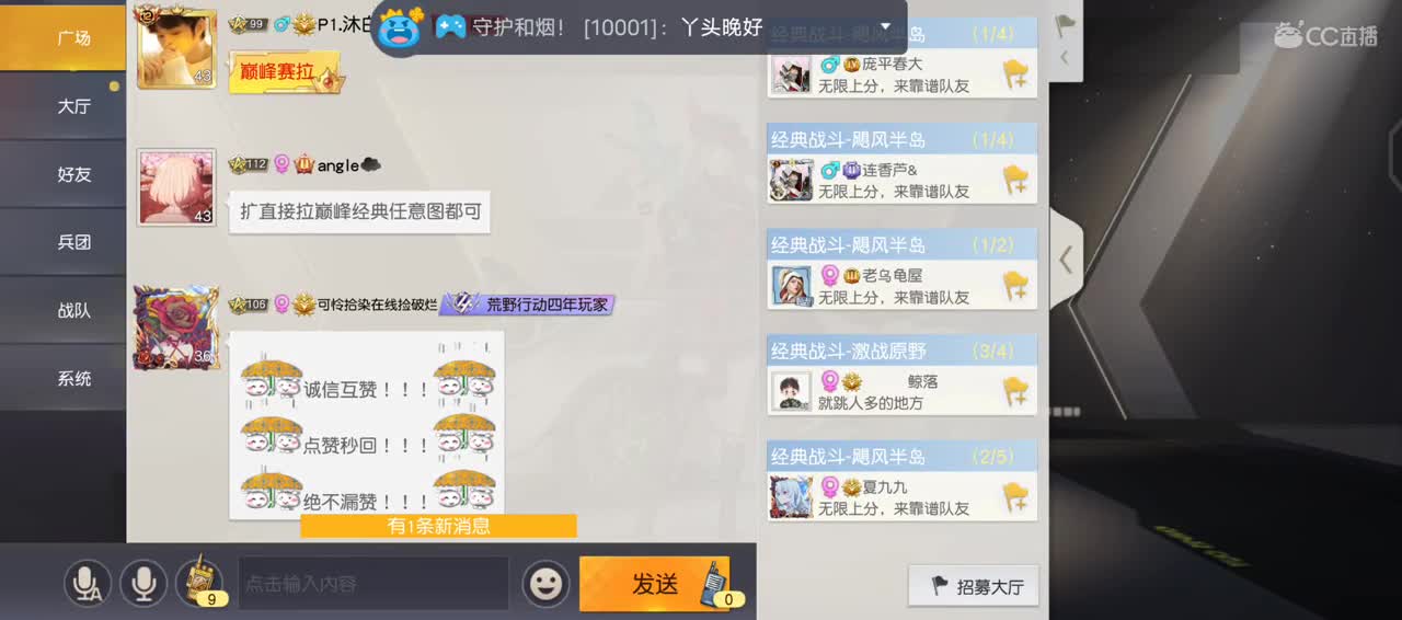 有你心安