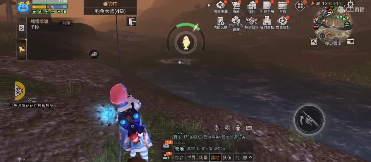 同城交友dd