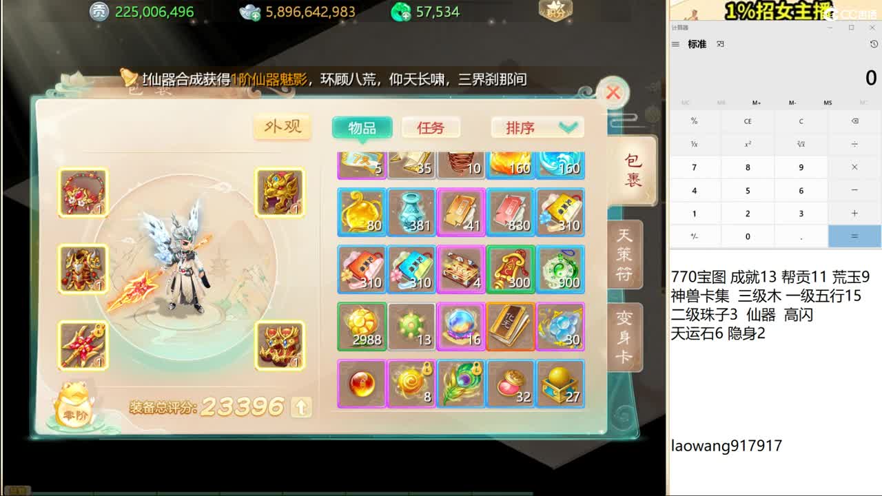 托一样的表现，接资源！ 第2段