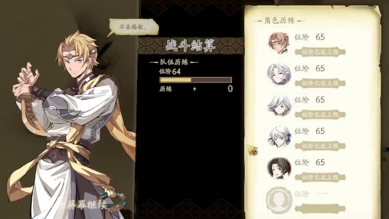 开箱子清突破