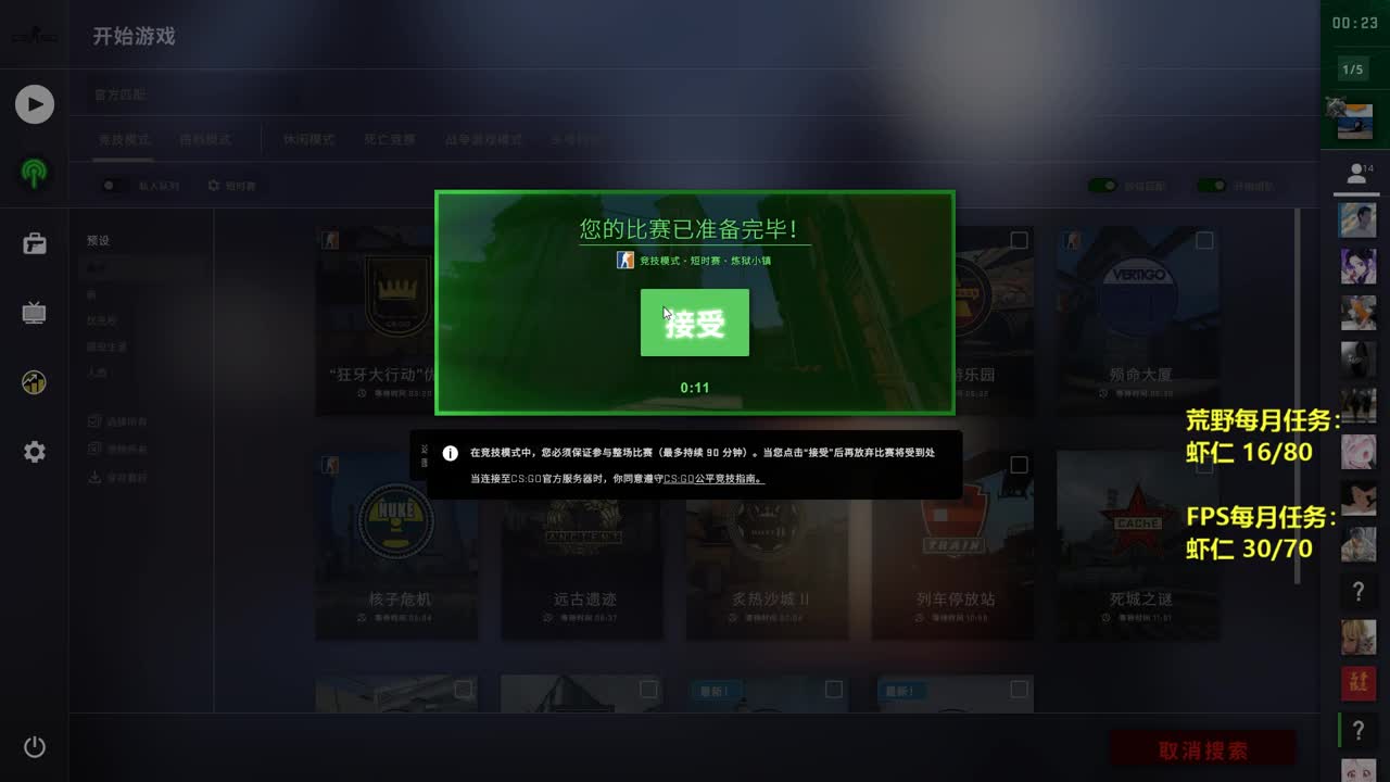 壹佰 去成为你想成为的人 第2段